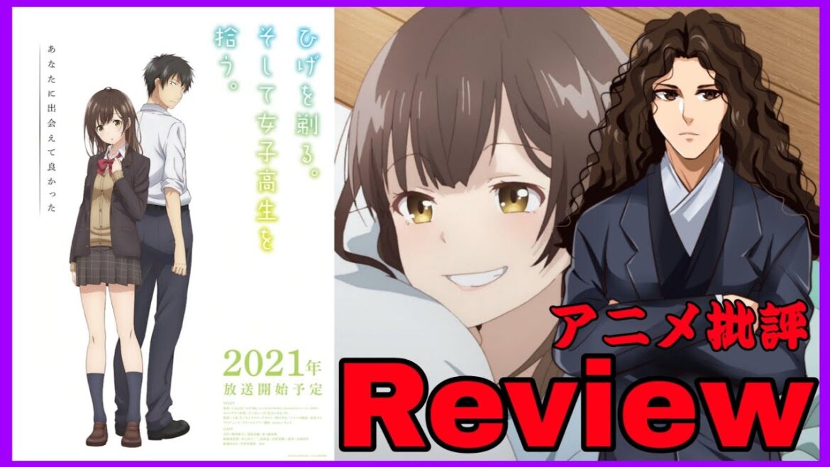 Higehiro『ひげを剃る。そして女子高生を拾う』- Anime Review