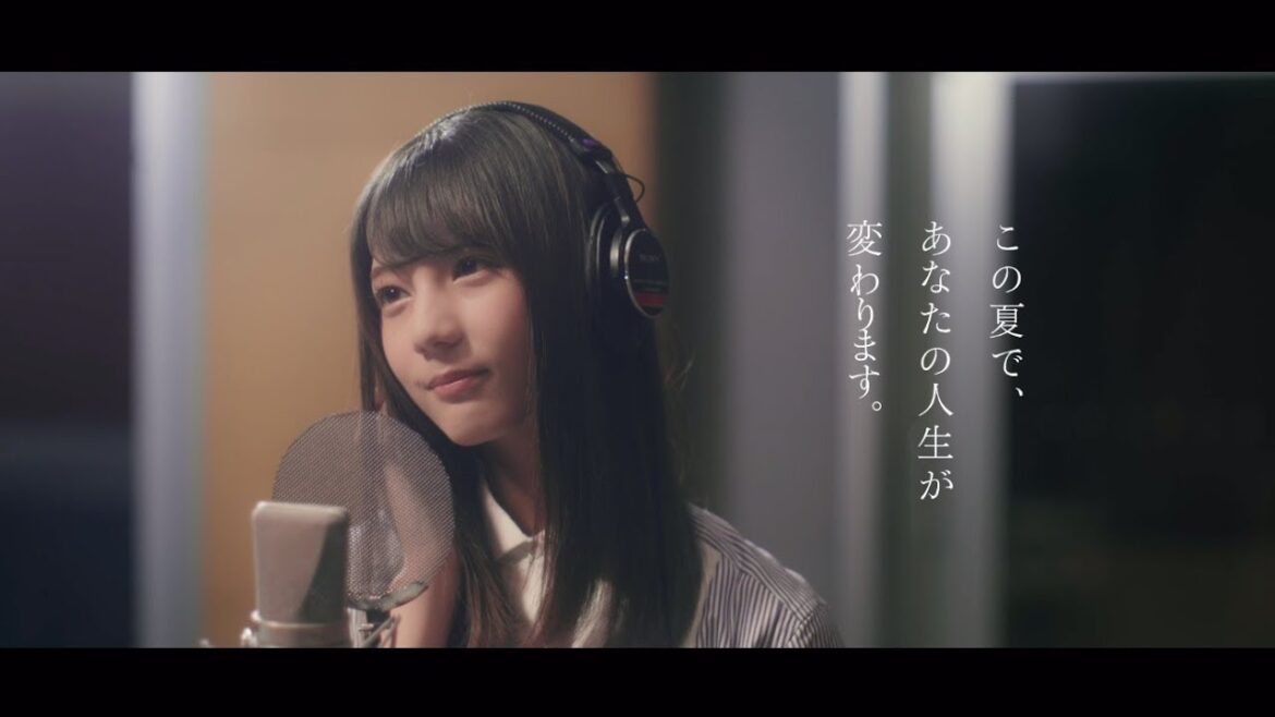 坂道合同オーディションCM 小坂菜緒(けやき坂46)編 坂道合同オーディションCM 小坂菜緒(けやき坂46)編