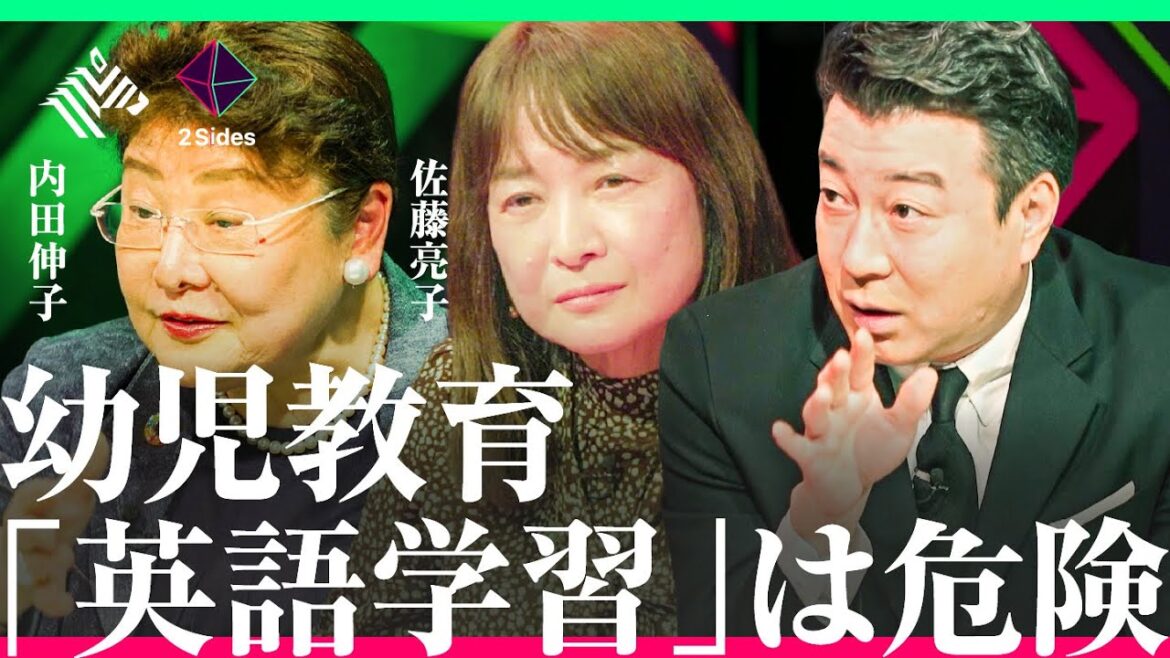 未就学児の英語教育は逆効果「英語を学ぶ最適なタイミング」とは？こどもチャレンジ監修者の研究結果