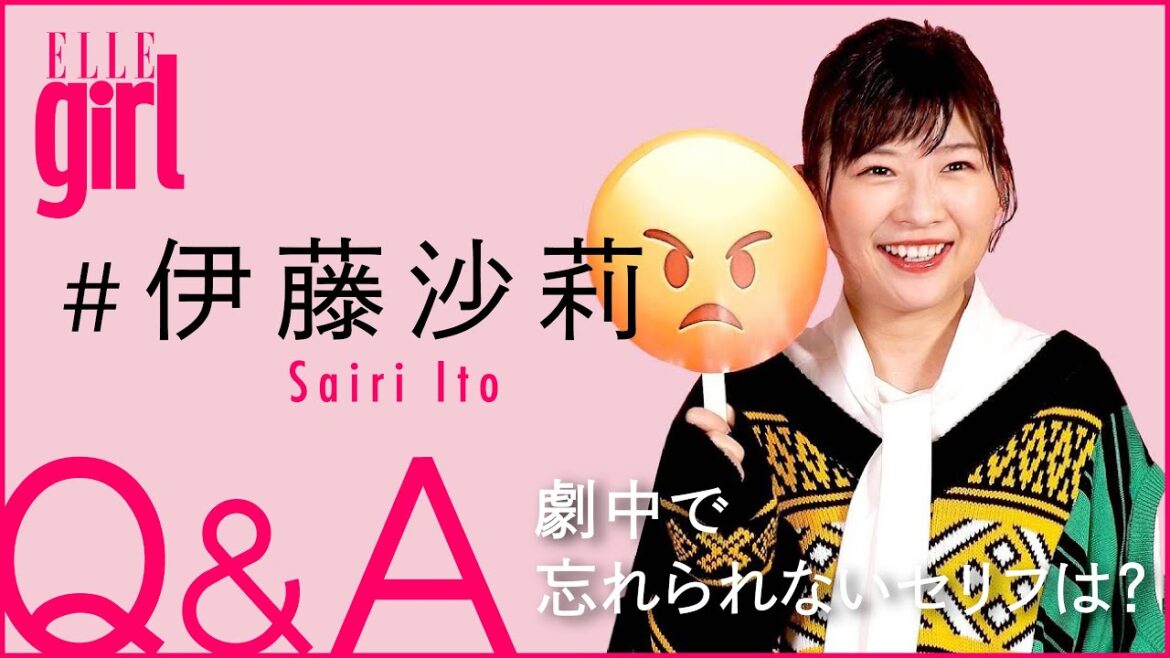 【女優/伊藤沙莉】シリアスな役からコメディまで幅広い役柄をこなす実力派！プライベート質問コーナー｜ELLEgirl