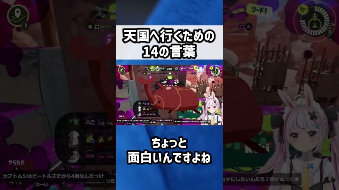 天国へ行く方法 #shorts  #vtuber #ジョジョの奇妙な冒険 #兎鞠まり 天国へ行く方法 #shorts  #vtuber #ジョジョの奇妙な冒険 #兎鞠まり