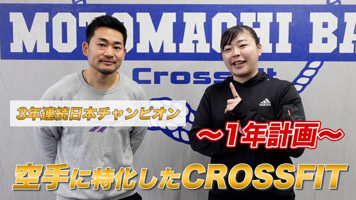 CROSSFIT始めました🔥#crossfit #workout