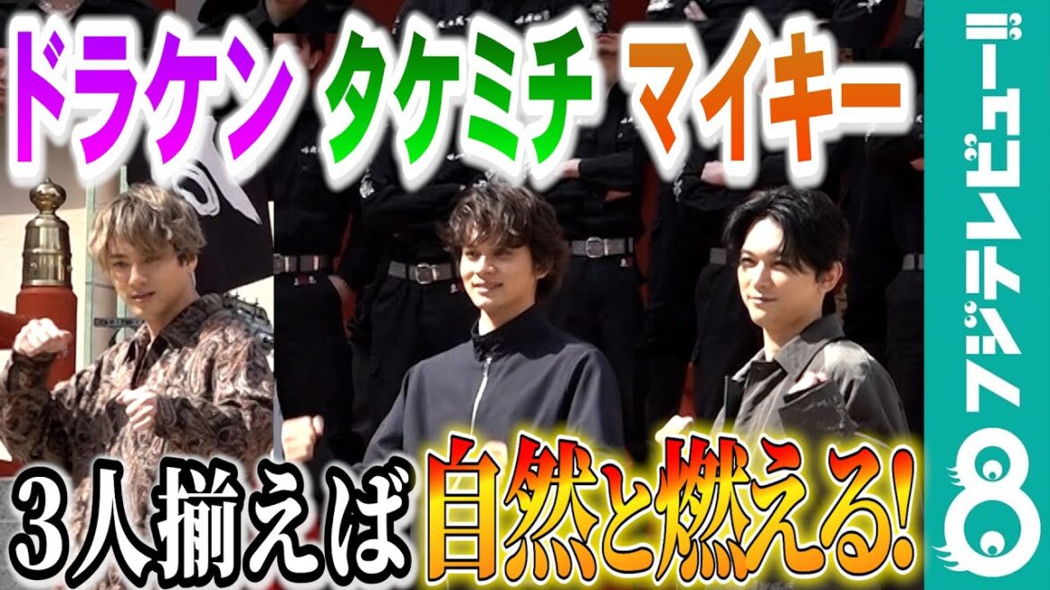 【刺激し合う仲間】北村匠海、山田裕貴と吉沢亮の芝居に「やっぱりこの2人は抜群！」