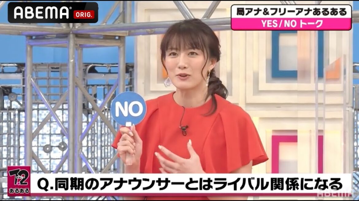 【フリーアナウンサーあるある！？】めちゃくちゃ仲悪い同期がいる！？大島由香里アナの発言にスタジオ湧く！同期ショーパンはキャラが真逆で腹をくくった！？｜草彅・稲垣・香取の7.2新しい別の窓アベマ配信中！