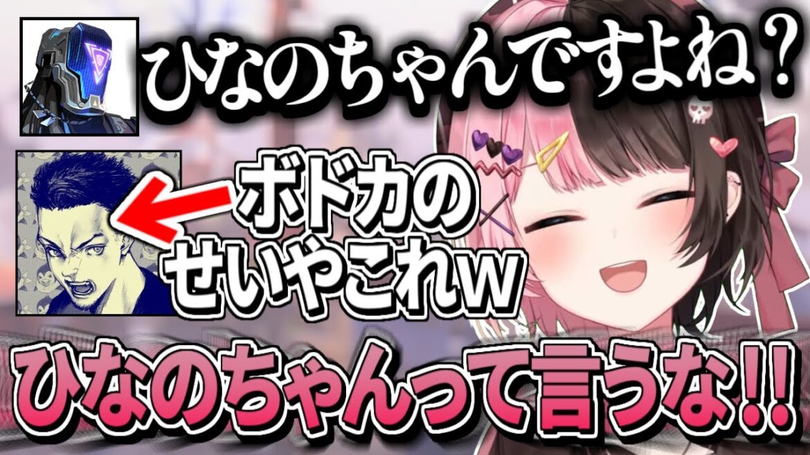 あの人のせいで野良にまでひなのちゃん呼びされるひなのちゃん【白雪レイド/一ノ瀬うるは/ひなのちゃん/兎咲ミミ/小森めと】