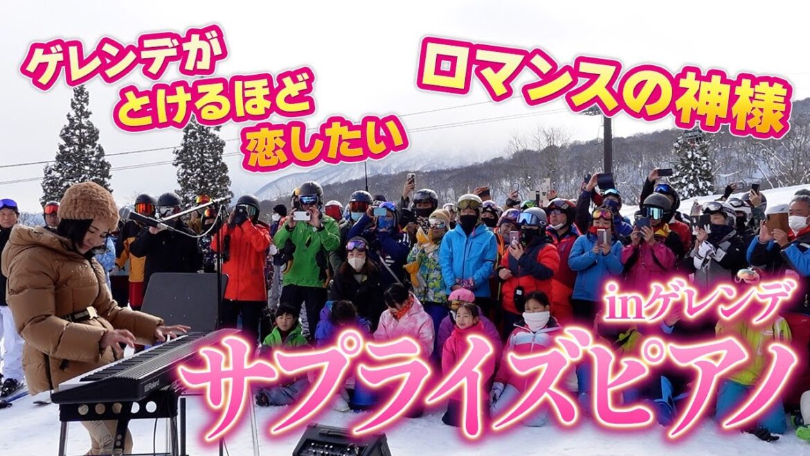 【サプライズピアノ】ゲレンデに冬の女王が登場！