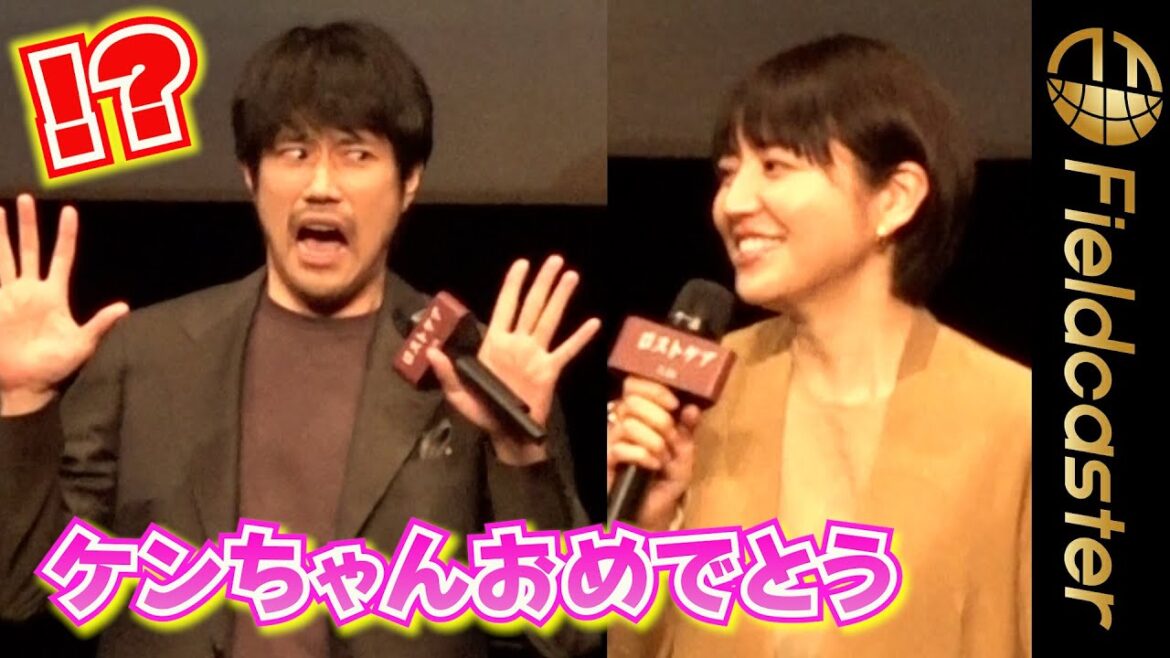 “超びっくり顔”の松山ケンイチ　サプライズに大喜び　映画『ロストケア』Special Screening