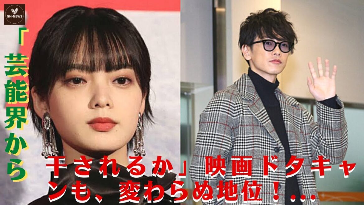 【佐藤健平手友梨奈】平手友梨奈のバックレ理由が明らかに！？佐藤健との "関係 "について、ある疑惑が浮上した。「芸能界から干されるか」映画ドタキャンも、変わらぬ地位！...