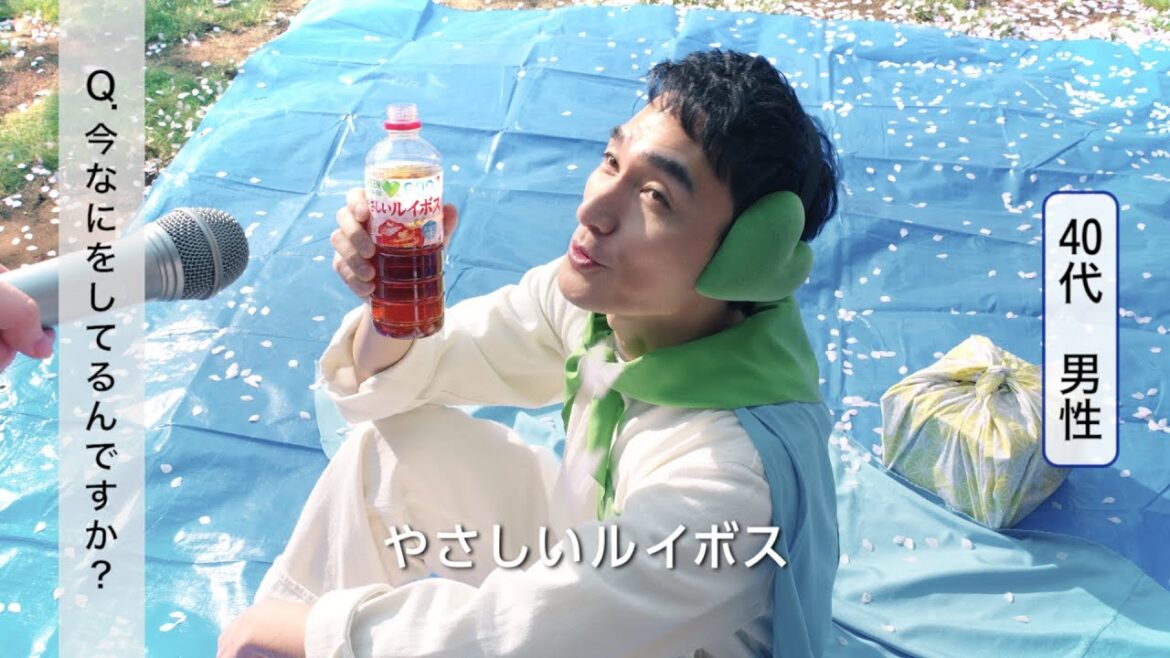 GREEN DA・KA・RA『やさしいインタビュー「ルイボスティー出た」篇』 31秒 草彅剛 サントリー