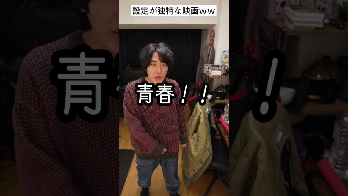 問題。この設定の映画は何でしょう？高校生がタイムスリップして特技のスポーツで戦に挑む！「ブレイブ群青戦記」【映画漫談・かいばしら】
