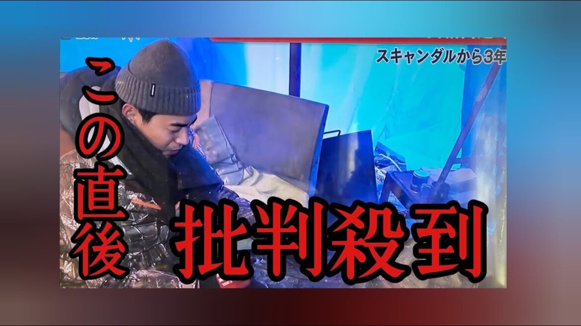 めざまし8に出演した東出昌大に批判殺到。狩猟生活 杏　唐田えりか || 東出昌大、フジ『めざまし8』登場でツイッター大荒れ「80%批判」ケタ違い嫌われぶり！フジテレビの狙いは「続編制作決定」
