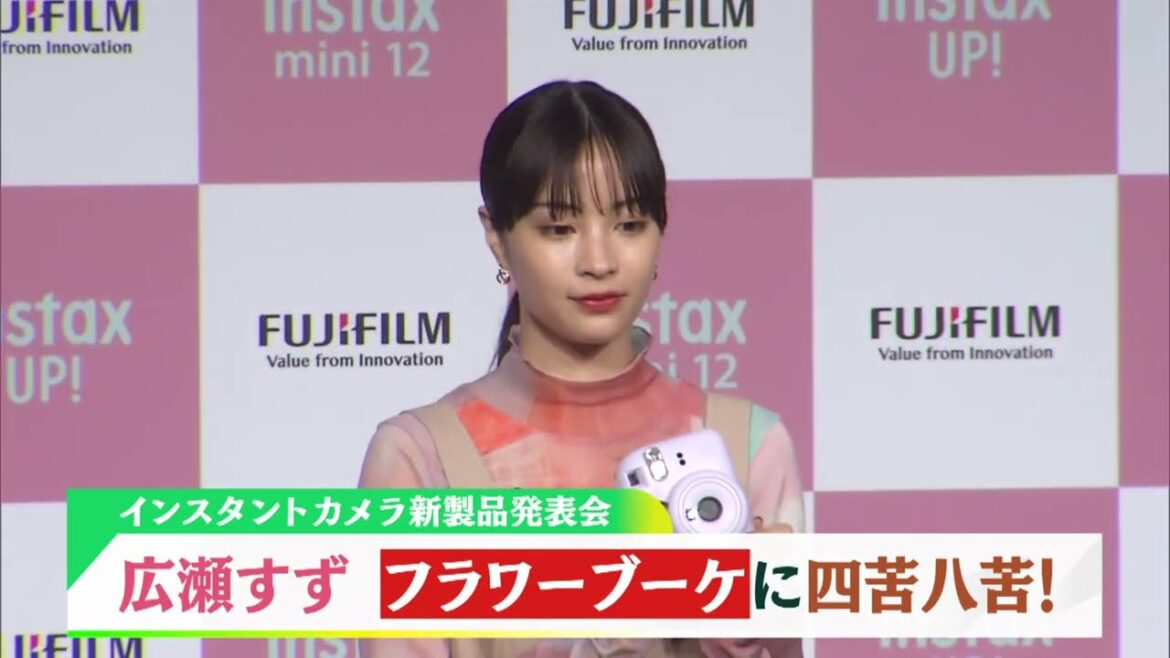 広瀬すず　フラワーブーケに四苦八苦！