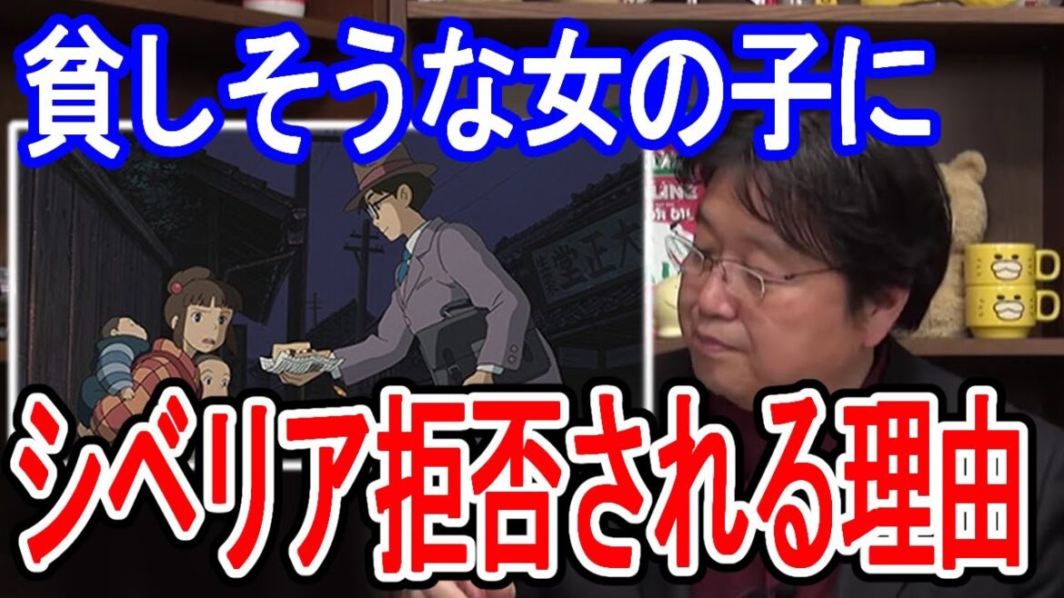 お菓子をあげようとしたのに…。『風立ちぬ』堀越二郎は他人の気持ちがよく分からない事を印象付ける一連のシーンを解説【岡田斗司夫/切り抜き】