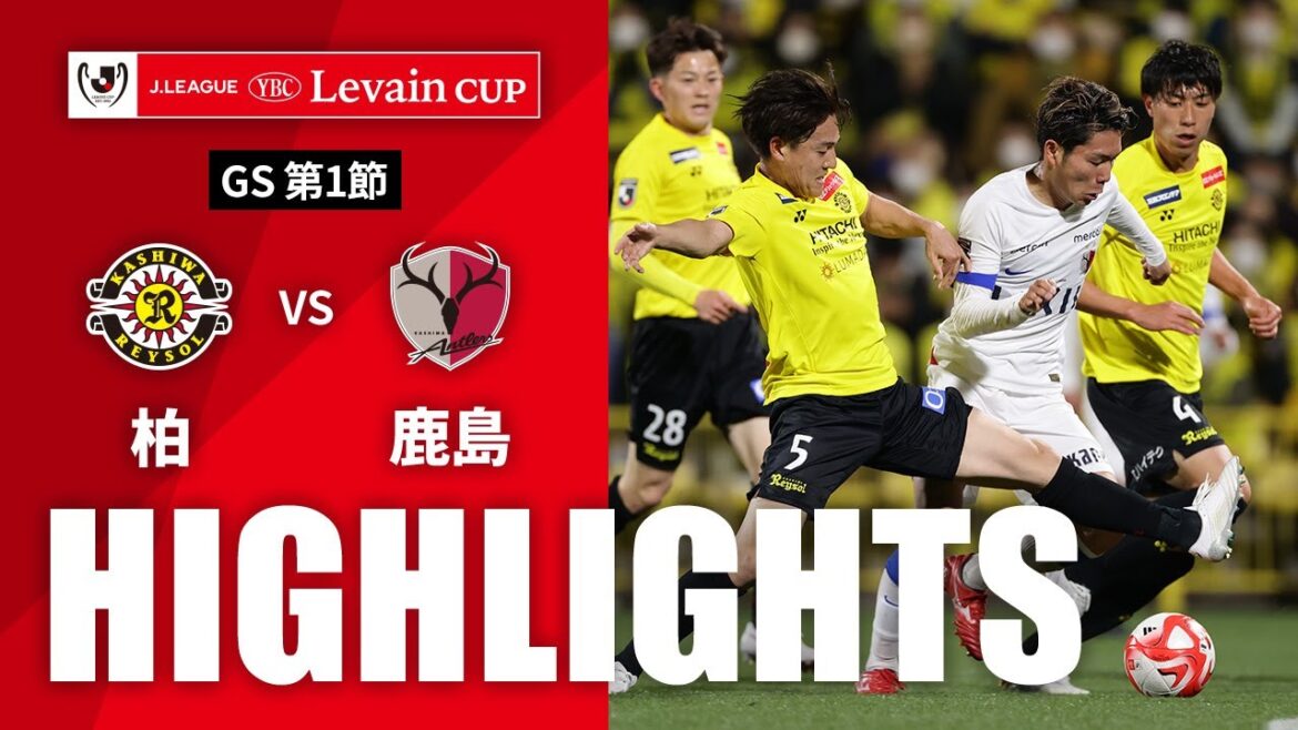 【公式】ハイライト：柏レイソルvs鹿島アントラーズ ＪリーグYBCルヴァンカップ GS 第1節 2023/3/8