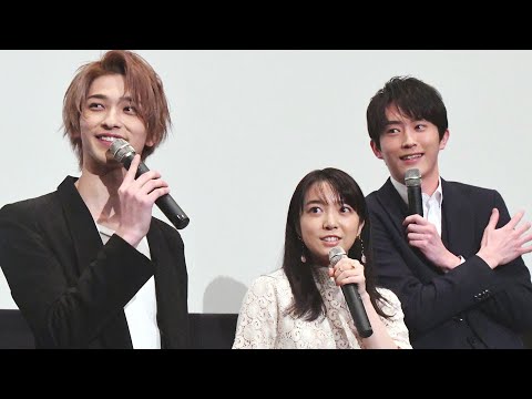 横浜流星、感極まる上白石萌音と杉野遥亮に「泣くなよ!」/映画『L・DK ひとつ屋根の下、「スキ」がふたつ。』大ヒット舞台挨拶 横浜流星、感極まる上白石萌音と杉野遥亮に「泣くなよ!」/映画『L・DK ひとつ屋根の下、「スキ」がふたつ。』大ヒット舞台挨拶