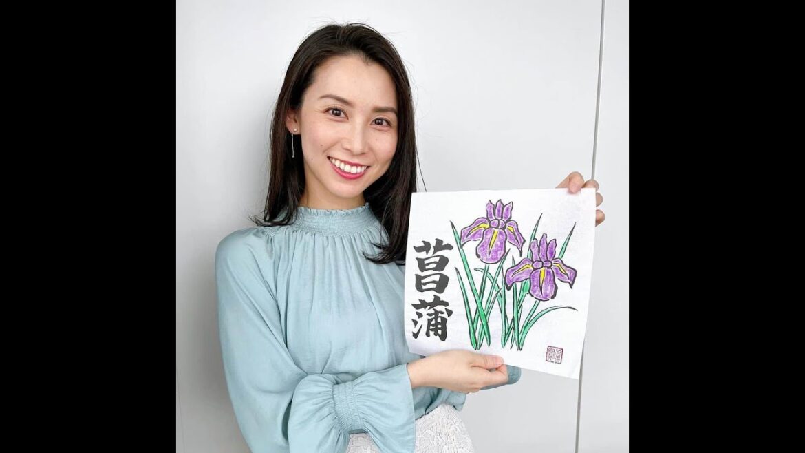 日テレ・杉野真実アナ、結婚報告「笑顔あふれる温かい家庭を」