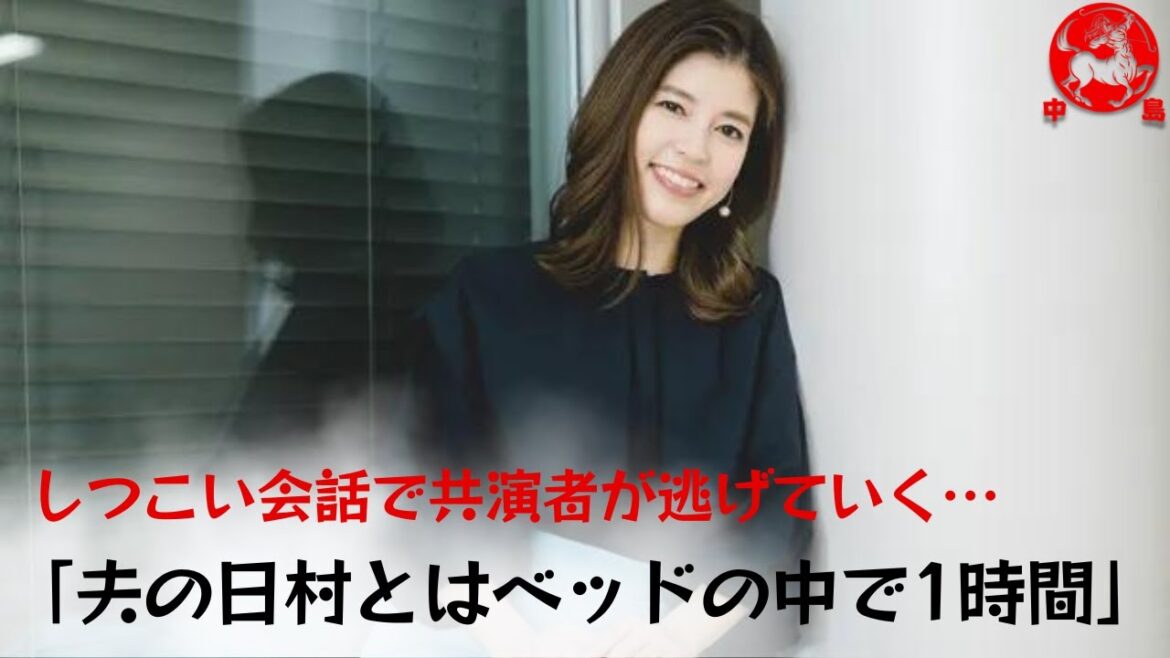 【神田愛花】しつこい会話で共演者が逃げていく…