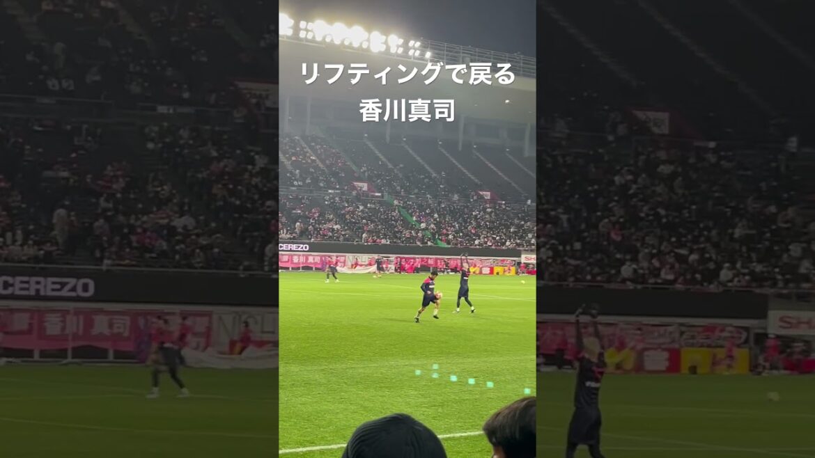 ウォーミングアップからリフティングで戻る香川真司　2023/3/8 セレッソ大阪