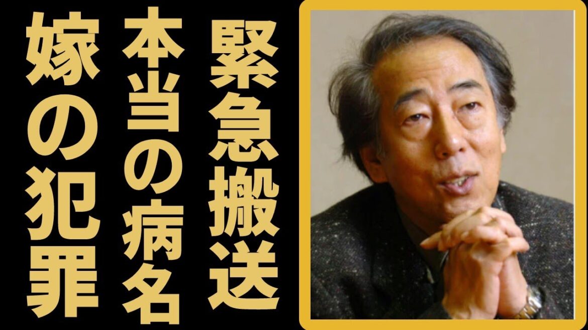 岸部一徳の緊急搬送…緊急入院の真相に驚きを隠せない…！『医龍』で知られる名俳優の岸部一徳の嫁の常軌を逸した犯罪の内容に言葉を失う…！