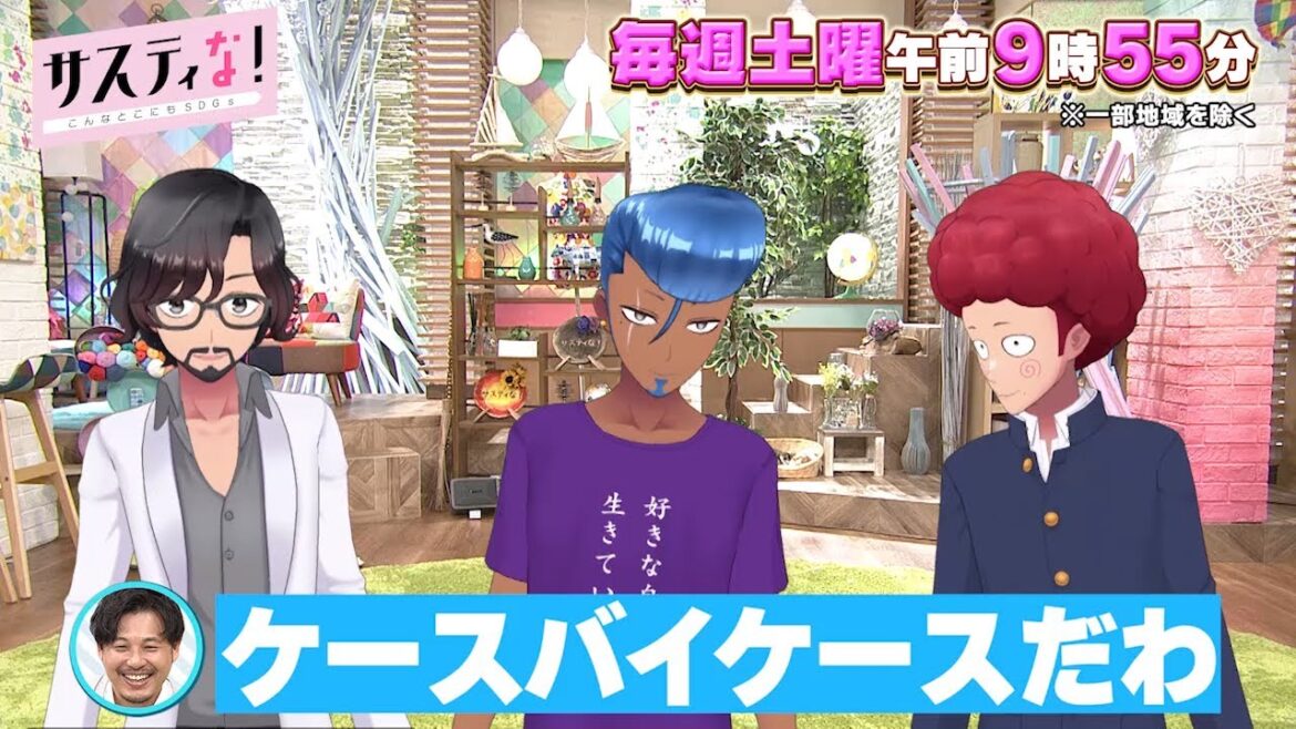【サスティな！公式】VTuberジャックナイフ(CV:倉科カナ)爆誕！2023.3.11未公開シーン