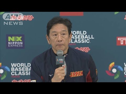 「魂を込めて目いっぱい投げる佐々木朗希の姿がベンチにもすごく感じられた」栗山監督(2023年3月11日) 「魂を込めて目いっぱい投げる佐々木朗希の姿がベンチにもすごく感じられた」栗山監督(2023年3月11日)