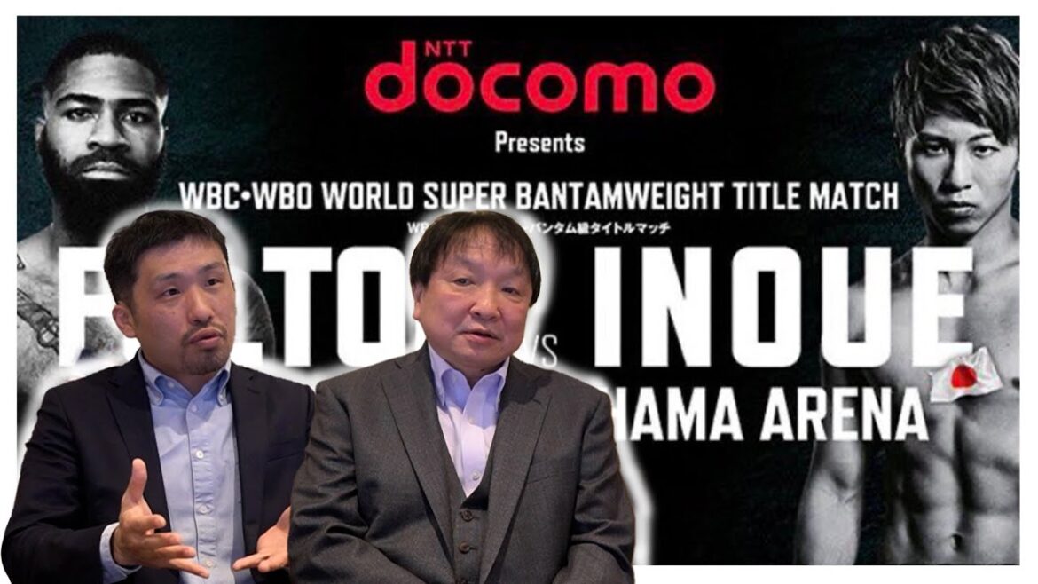 井上尚弥VSフルトン戦について聞いてみた 井上尚弥VSフルトン戦について聞いてみた