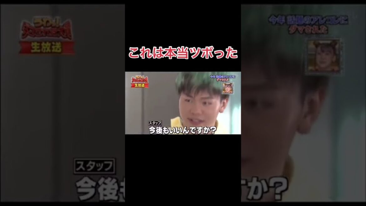 #ダマされた大賞#那須川天心#天心100万人#ドッキリ大成功#また見たい