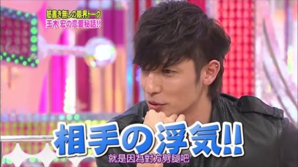 玉木宏の意外な素顔大公開「マネージャーの手帳が暴く！？」
