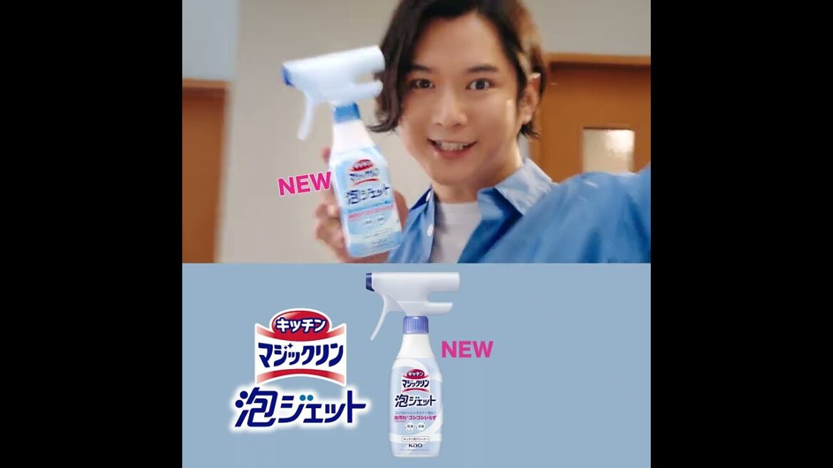花王 マジックリン キッチンマジックリン　泡ジェット　毎晩クタクタ篇　スクエア 動画広告 千葉雄大