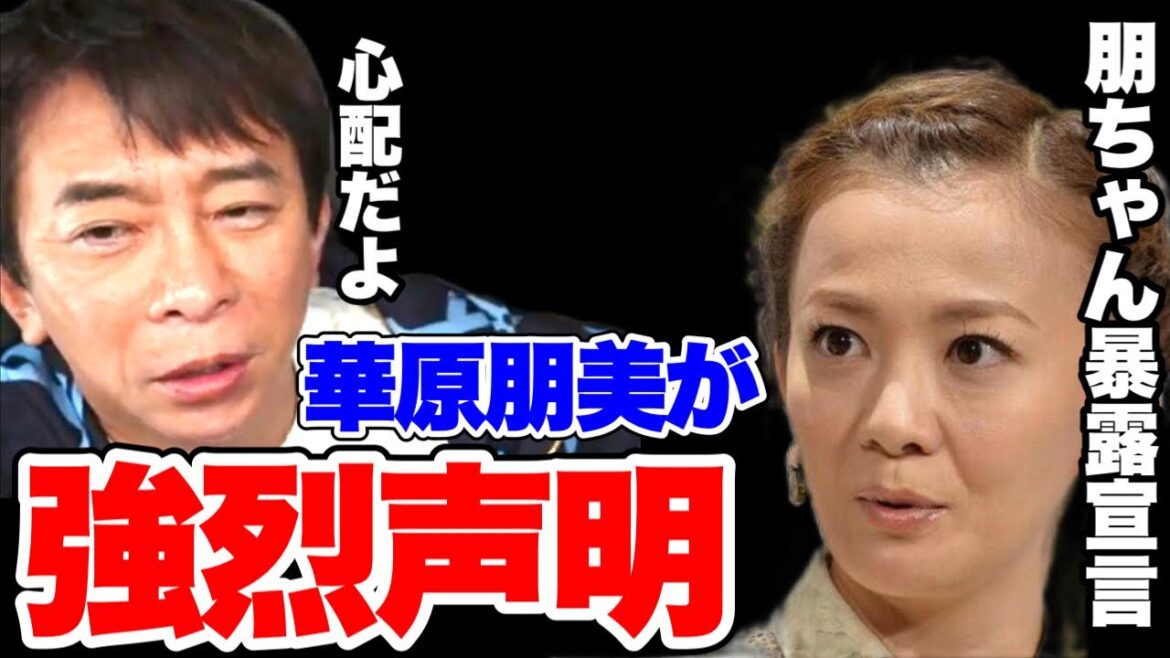 【松浦勝人】華原朋美が暴露チャンネル開設。コラボするのが怖くなってきた。生は危険だな。枕営業の真実。芸能界に枕営業は本当にあるの？【松浦勝人切り抜き/華原朋美/枕営業/avex会長】