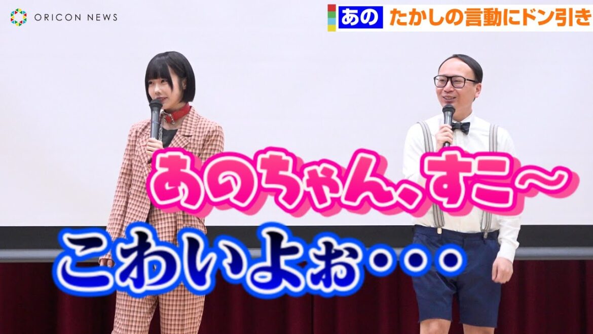 あの、トレエン・たかしの発言にドン引き！？「ずっと裏でも…」　au『超応援式』