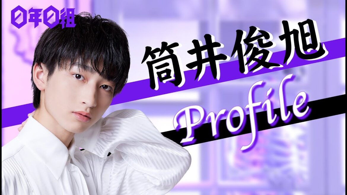 【アヴちゃん先生】生徒紹介／神戸のマイケルジャクソン 筒井俊旭