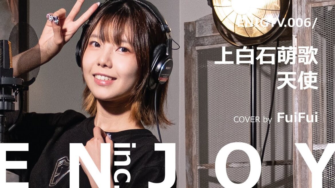 上白石萌歌 - 天使 Cover / ENJOY with FuiFui - ENIGTV006