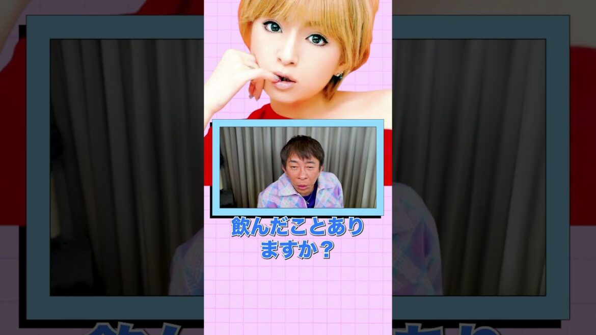 長瀬智也と飲んだことありますか【松浦勝人切り抜き】