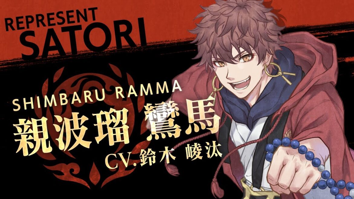 【曼荼羅イブ】親波瑠鸞馬 ＜CV：鈴木崚汰＞　キャラ紹介PV