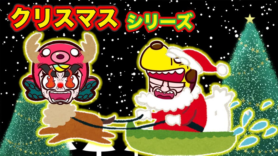 【クリスマスシリーズ】クリスマスプレゼントもらえない！？ブラックサンタや鬼が登場！｜まとめ動画｜子供が喜ぶアニメ｜知育アプリ・ゲーム実況｜ネオスキッズTV