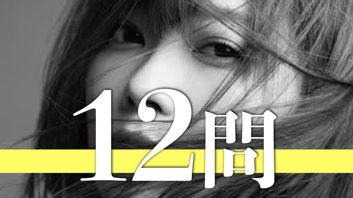 【発売4周年】AKB48「ジワるDAYS」12問クイズ【指原莉乃/岡田奈々/柏木由紀/松井珠理奈/向井地美音/吉田朱里/白間美瑠/小栗有以/岡部麟/高橋朱里/田中美久/荻野由佳/矢作萌夏/瀧野由美子】