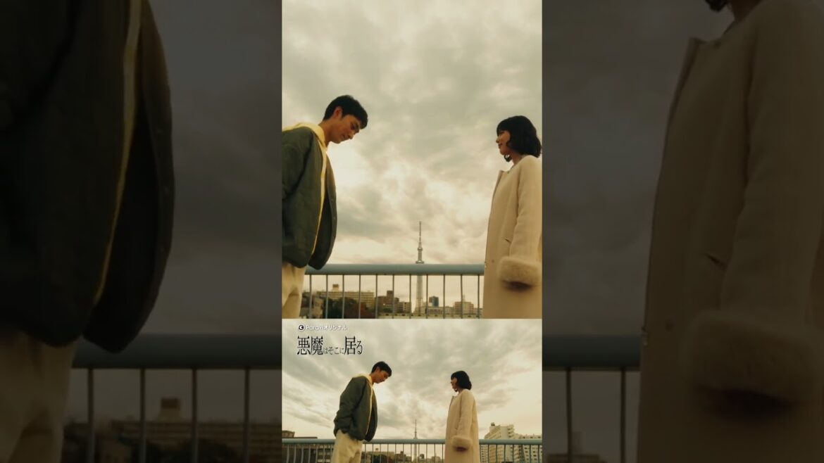 「心配しないで」(第4話) #😈 #悪魔はそこに居る #ドラマ #Paravi #Paraviオリジナル #切り抜き #吉谷彩子 #石井杏奈 #上杉柊平 #和田雅成 #shorts