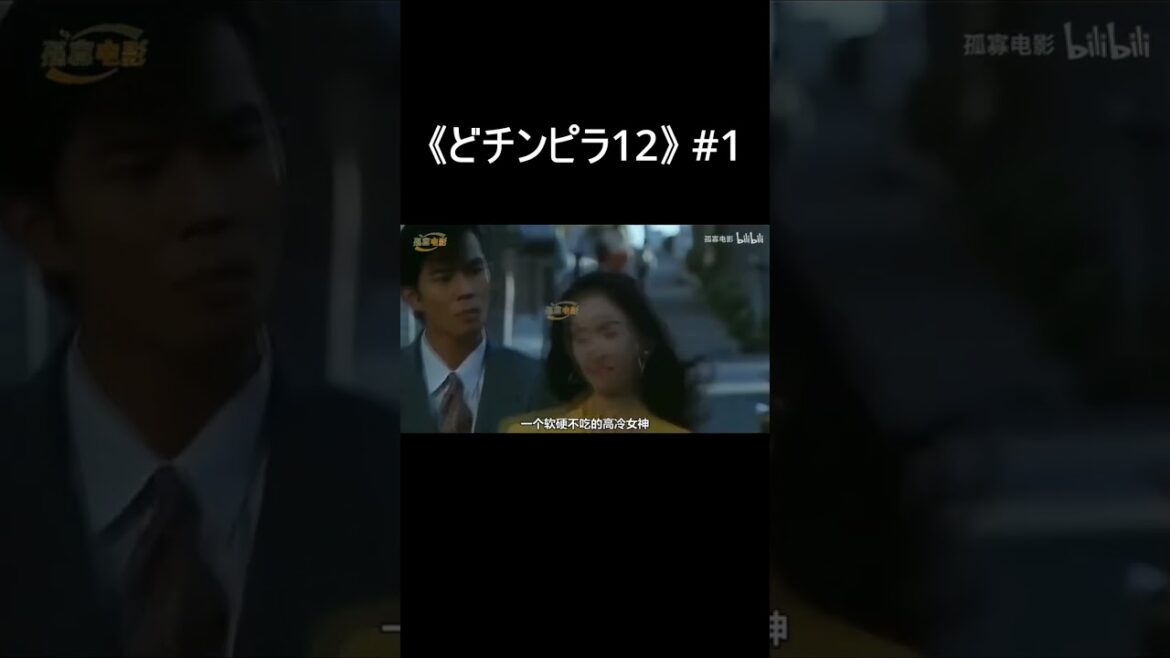 小松美幸主演 #shorts 正片在评论区