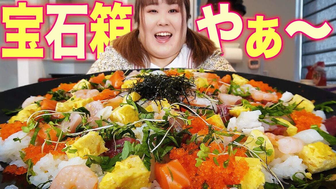 【大盛り】体重123kgがちらし寿司を作ったら爆盛りになっちゃった! 【大盛り】体重123kgがちらし寿司を作ったら爆盛りになっちゃった!