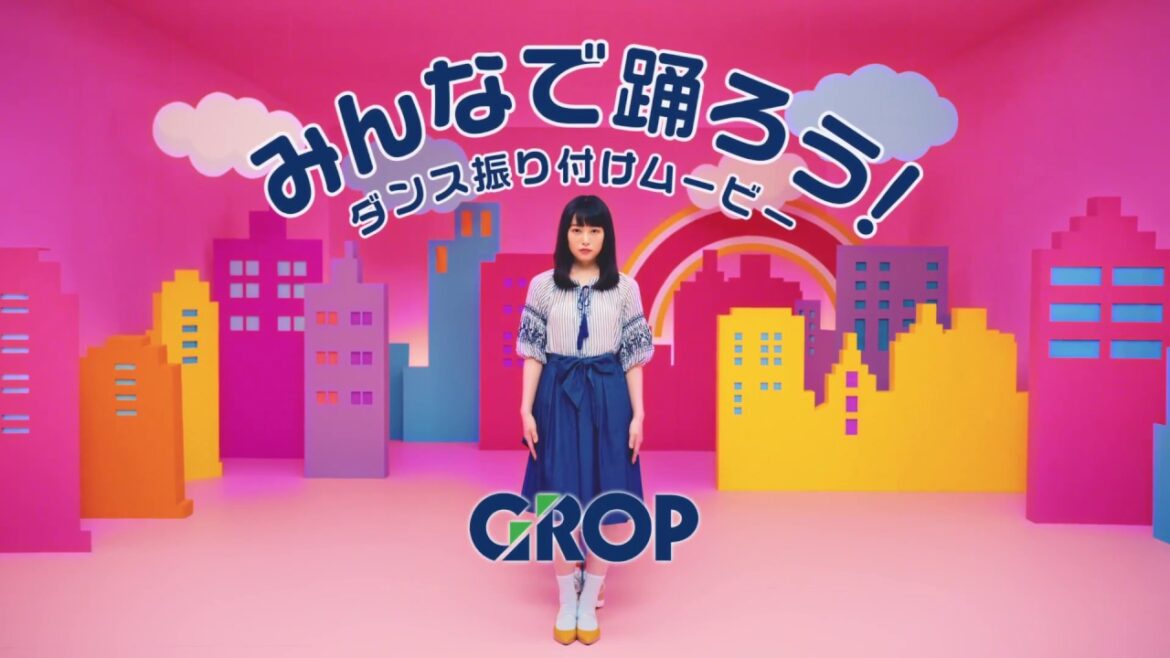 桜井日奈子のダンスがカワイイ！グロップ新CM ダンス振り付け動画