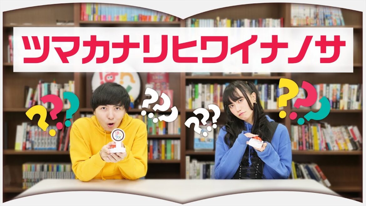並び替えられたタイトルから小説をあてろ！【アナグラムクイズ】