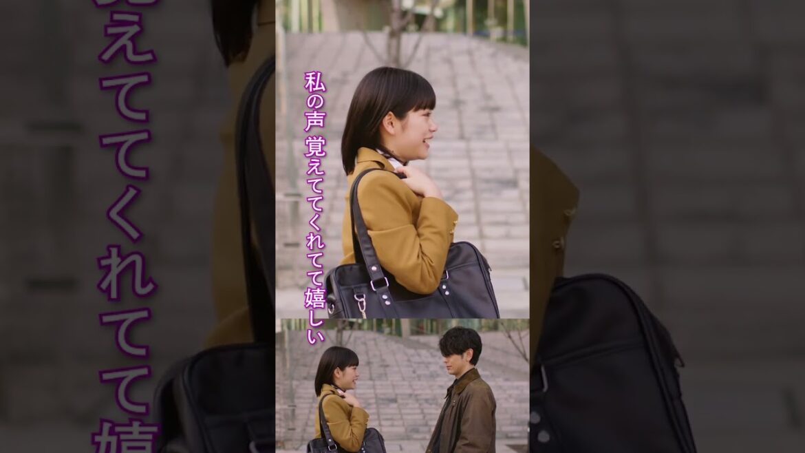 ラストもパティシエ波佐間にグイグイ♡水面ちゃん #GetReady #妻夫木聡 #當真あみ　Tverで最終話を無料配信!!