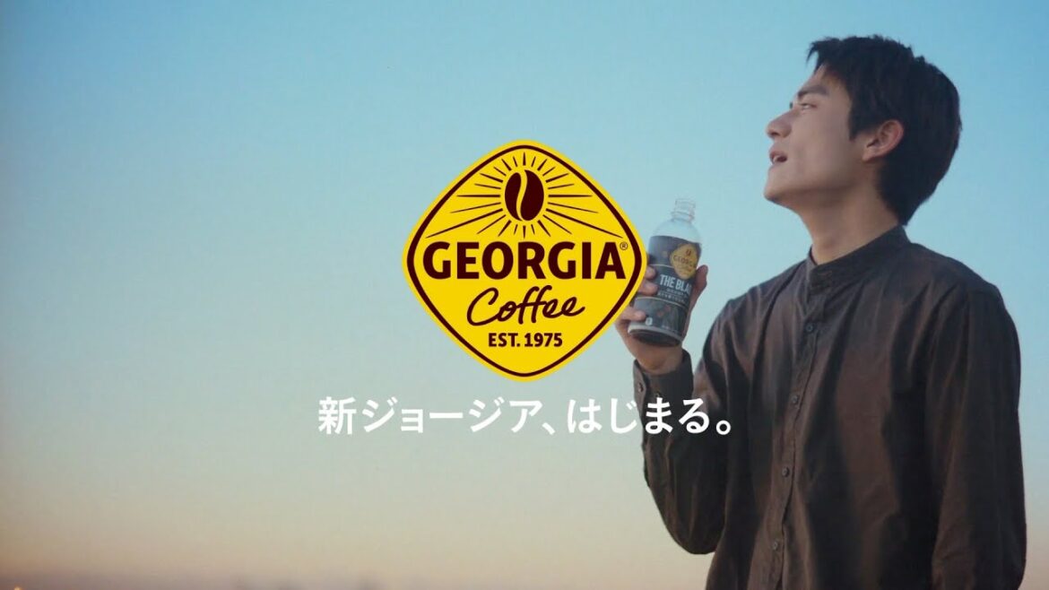 【ジョージア】 TVCM「毎日って、けっこうドラマだ。」篇 60秒 GEORGIA TVCF 【ジョージア】 TVCM「毎日って、けっこうドラマだ。」篇 60秒 GEORGIA TVCF