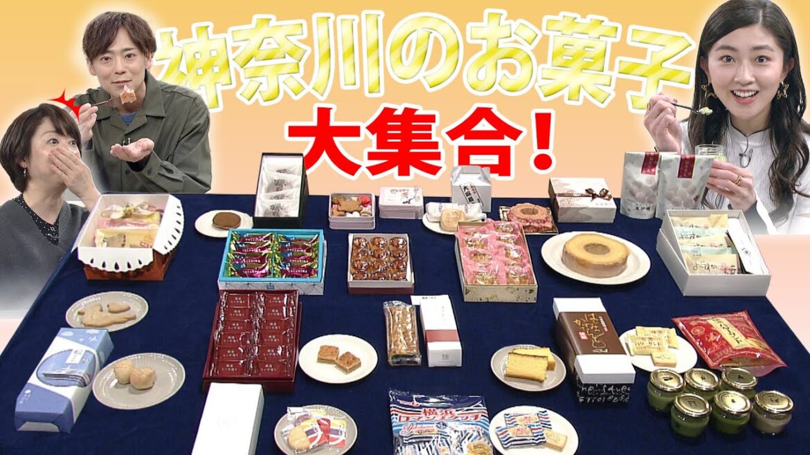 カナフルTV　3月12日　新生活にオススメ！「かながわのお菓子！！」