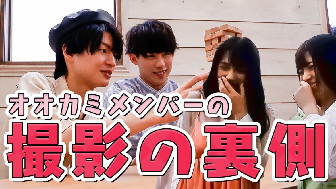 【オオカミ】紙面撮影の裏側に密着しました【Popteen】