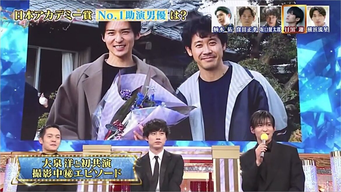 目黒蓮＆大泉洋『月の満ち欠け』コント再び ！予期してた有村架純