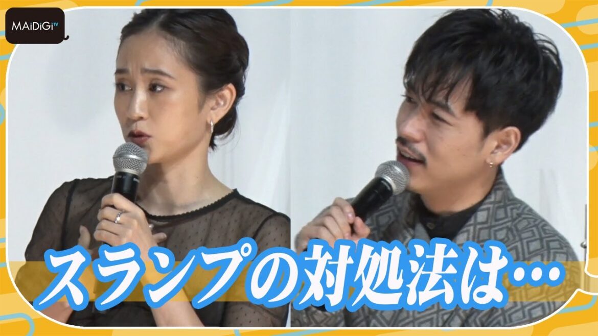 成田凌&前田敦子、スランプの対処法を明かす 映画「コンビニエンス・ストーリー」舞台あいさつ 成田凌&前田敦子、スランプの対処法を明かす 映画「コンビニエンス・ストーリー」舞台あいさつ