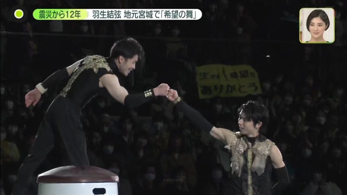 news zero Notte Stellata 羽生結弦 内村航平 Yuzuru Hanyu & Kohei Uchimura