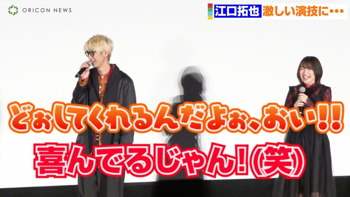 江口拓也、激しい役で燃え上がり「喜んでるじゃん」とツッコまれる　石川界人＆小林千晃＆上田麗奈＆川島零士らも登壇　『マッシュル-MASHLE-』ジャパンプレミア